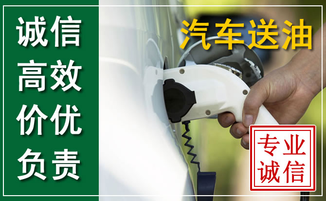 汽车拖车救援