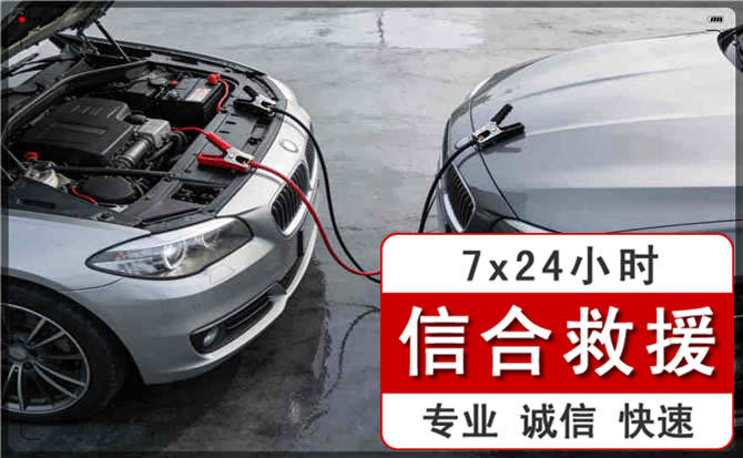 汽车换电瓶