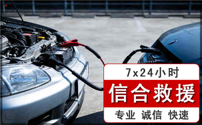 汽车电瓶充电