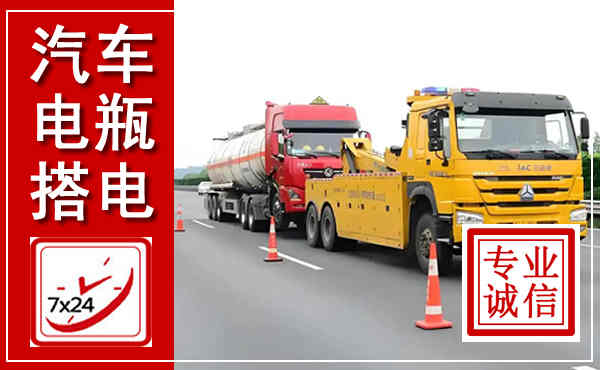 吊车,汽车救援吊车电话