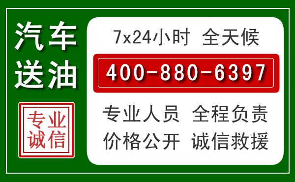 拖车救援发展新趋势：北斗导航系统加持下的拖车救援特点