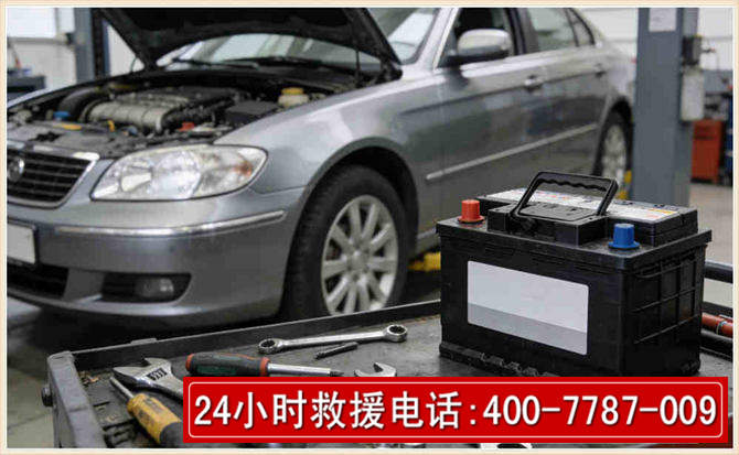 汽车电瓶搭电